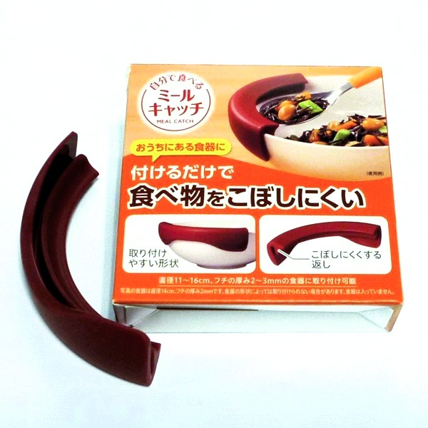 ミールチャッチ